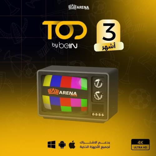 ٣ اشهر - TOD HDR 4k مع كاس العالم