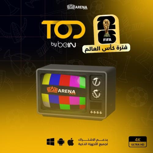 TOD فترة كاس العالم كامل FHD