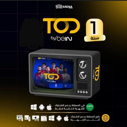 TOD سنه FHD