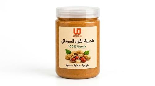 طحينية الفول السوداني الطبيعية – وزن تقريبي 425 جم