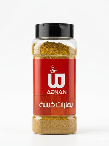 بهارات كبسة من ابنان