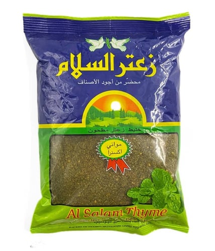 زعتر السلام 500 جم