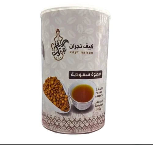قهوة كيف نجران - قهوة عربي جاهزة