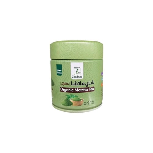 شاي ماتشا عضوي درجه احتفاليه 50 جم