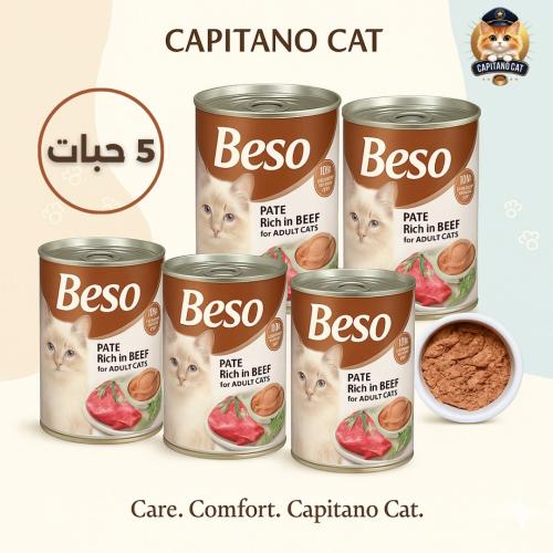 بوكس من بيسو