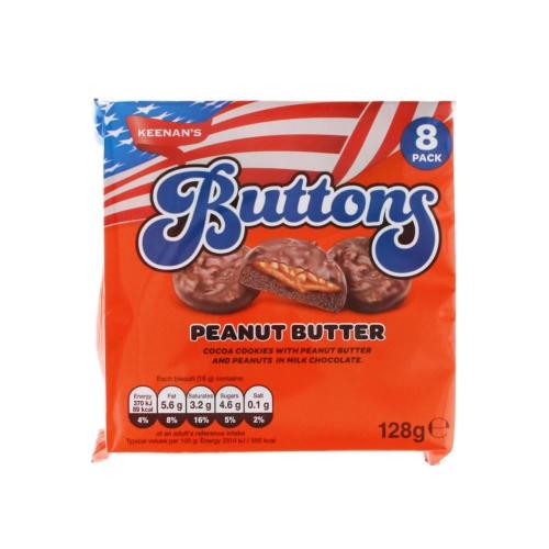 كوكيز كينانز بوتونس الامريكي