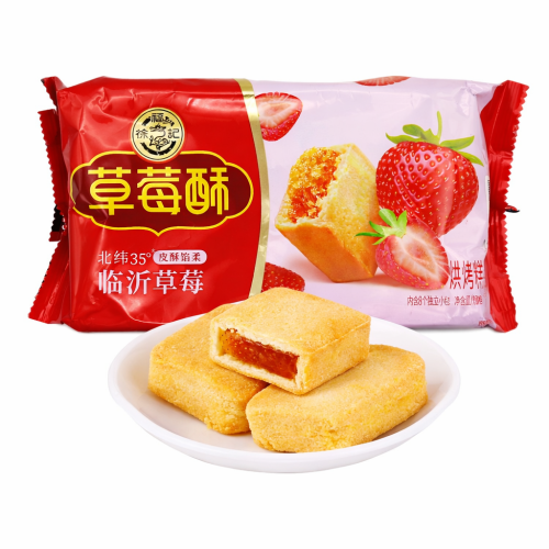 معمول ياباني بالفراولة