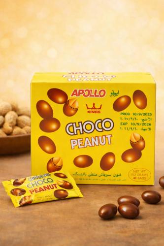كرتون ابولو فول سوداني مغطى بالشوكولاتة الفاخرة