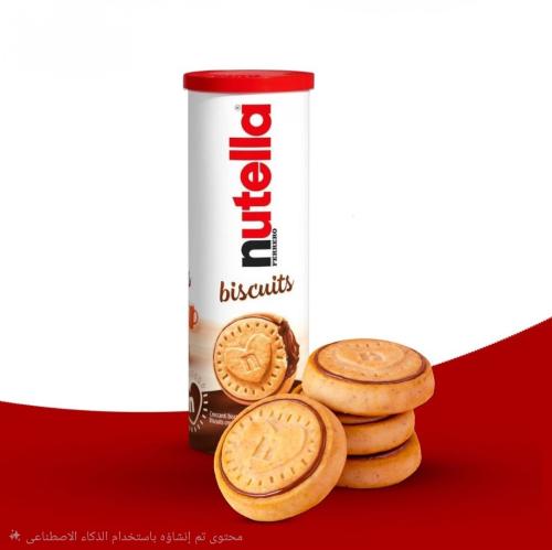 بسكوت نوتيلا المخبوز الإيطالي الاصلي