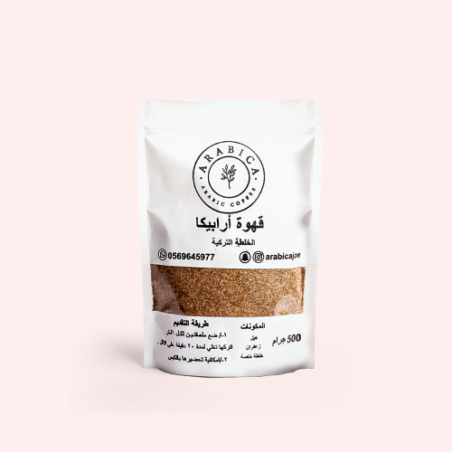 قهوة أرابيكا