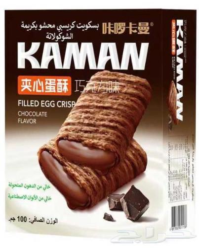 بسكويت كريسبي محشو بكريمة الشوكولاتة