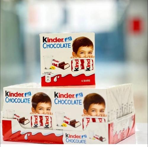 كرتون كندر شوكليت الماني