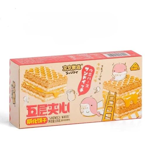 ويفر الكيك الياباني بحشوة الحليب