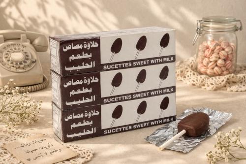 حلاوه مصاص بالحليب