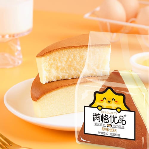 الكيكة الاسفنجية الضاحكة بالنكهة الأصلية