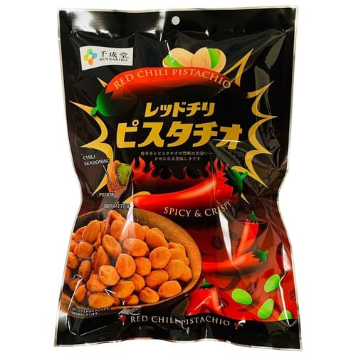 بستاشيو فاخر مغطى بطبقة مقرمشة