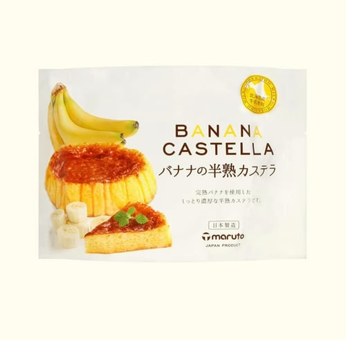 كيك كاستيلا الياباني الأصلي بالموز