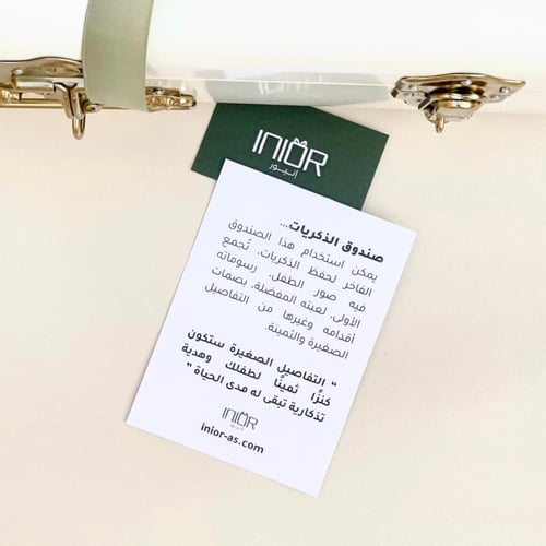 هدية مواليد أولاد لباس بيج أنيق