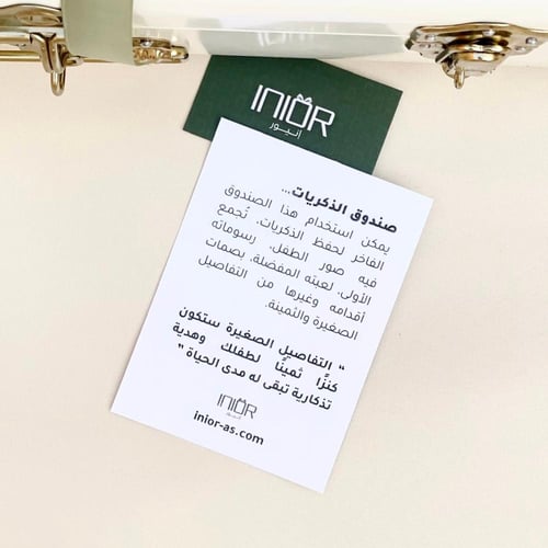 هدية مواليد أولاد لباس سماوي