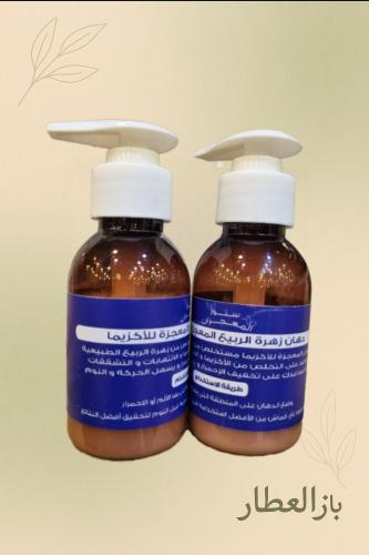 دهان زهرة الربيع 100 مل