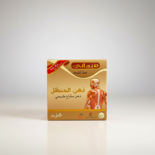 كريم الحنظل 50جرام