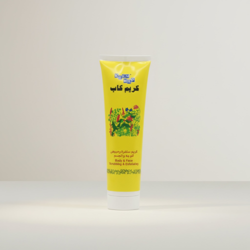 كريم كاب عصار