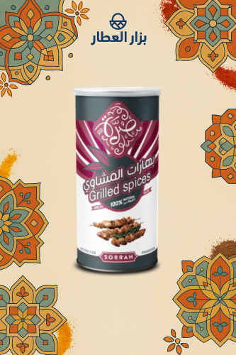 بهارات المشاوي شركة صرة