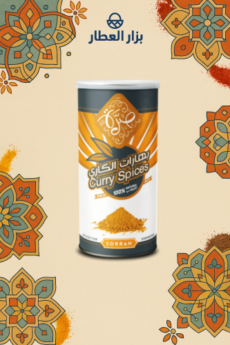 بهارات الكاري شركة صرة