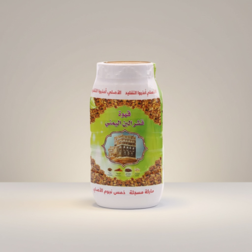 قهوة قشر البن اليمني