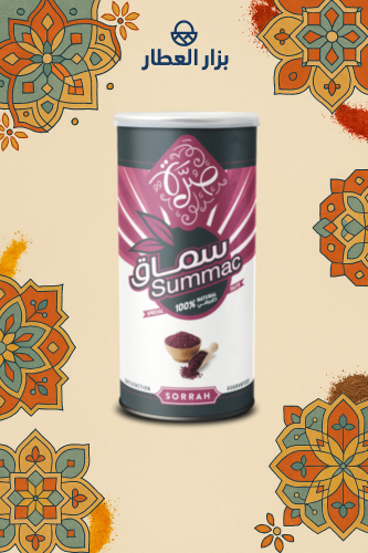 سماق شركة صرة