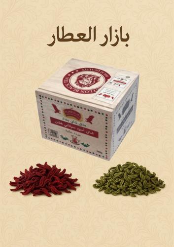 شاي بغداد العراقي 250جرام