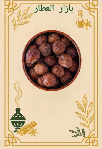 بذور الريتا 120 جرام