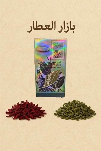شاي اخضر صيني اولونج 125 جرام