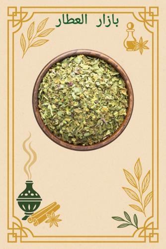 بردقوش 115 جرام