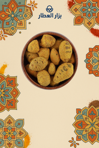 كركم ذكر حب 150 جرام