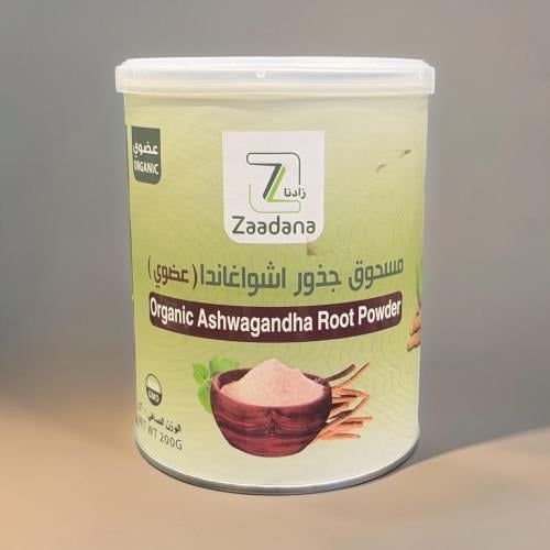 اشواقندا مطحون عضوي 200جرام