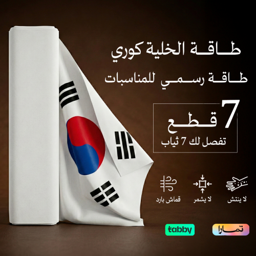 طاقة خلية كوري K14