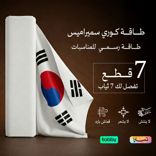 طاقة سميراميس كوري K11