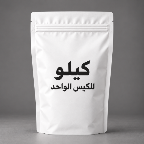 محصول كلاسيك بالكيلو