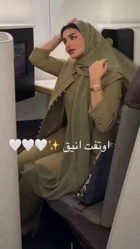 عباية - 1070