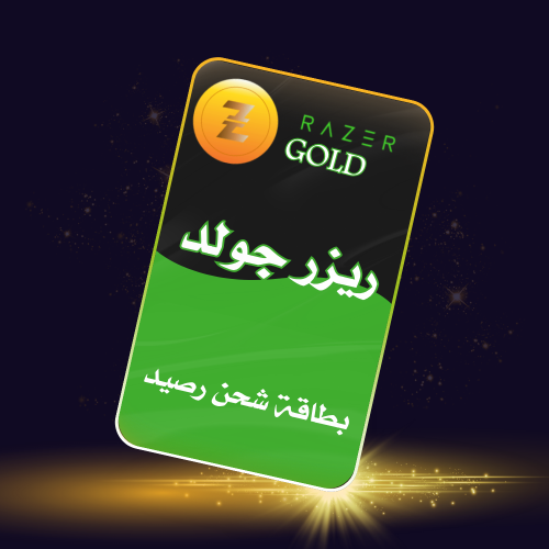 بطاقة ريزر جولد