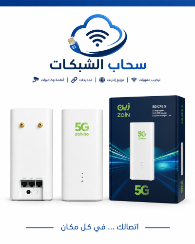 راوتر 5G فايف جي،H155-383 CPE 5 واي فاي 6