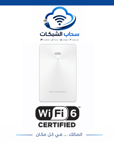 مقوي شبكة واي فاي Grandstram AP GWN7661E