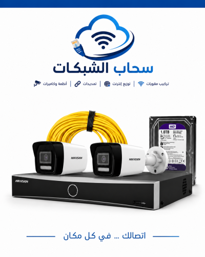 بكج كاميرات عدد 2