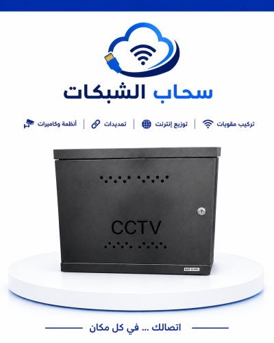 راك جداري 500×400×200 مم للشبكات