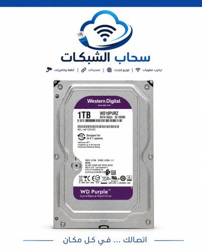 هارد ديسك WD Purple WD10PURZ 1TB