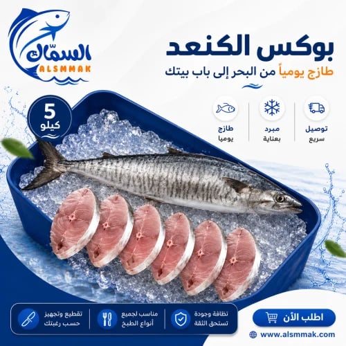 بوكس كنعد 5 كيلو