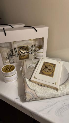 هديه رمضان