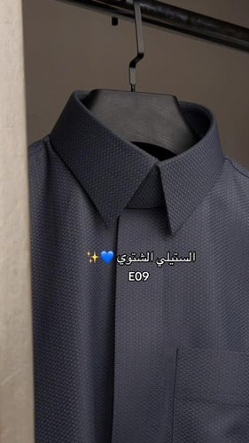 اقمشة شتوية