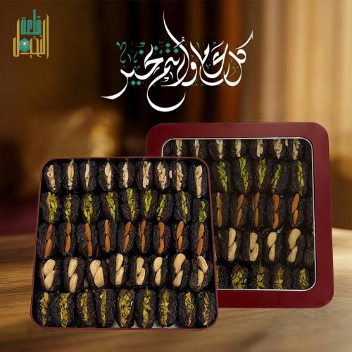 تمر صفاوي محشي باللوز والفستق والكاجو للمناسبات وا...